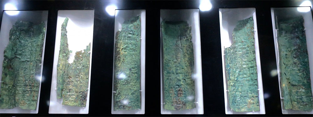 El pergamino de cobre de la cueva Qumran 3, el Museo de Jordania, Reino Hachemita de Jordania. Imagen a través de National Catholic Register