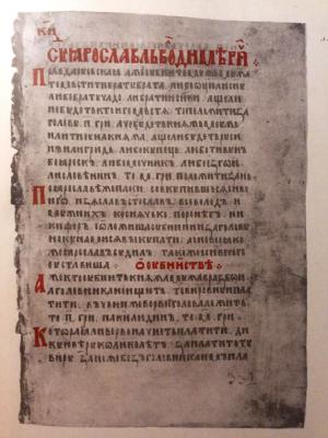 Manuscrito eslavo con el Libro de Enoc