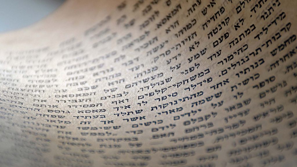 Foto de un texto en hebreo